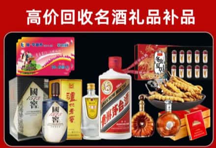白山回收80年茅台公司在哪？